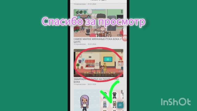 КАК ПОСТАВИТЬ ОБЛОЖКУ НА ВИДЕО В РУТУБ.2024 смотреть онлайн