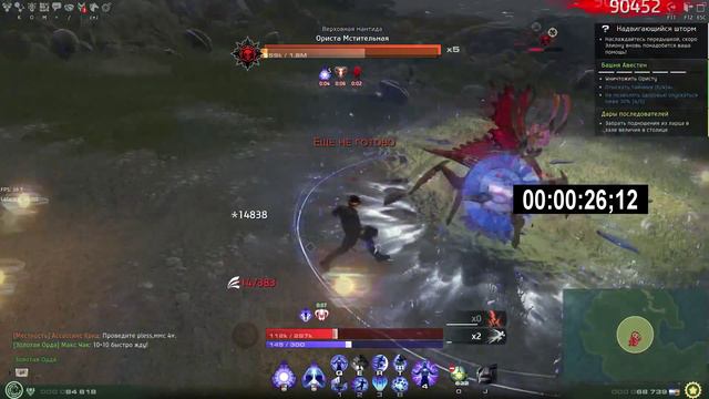 Skyforge - сравнение 3х дд классов