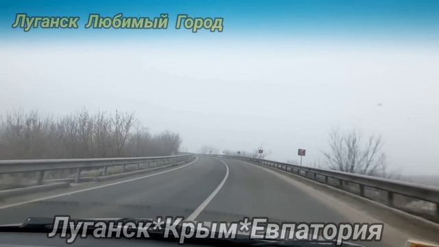 ?Грандиозное Востановление Мостов ЗАКОНЧЕНО?Свободный проезд в Станицу Луганскую❤️Луганск Евпатория смотреть онлайн