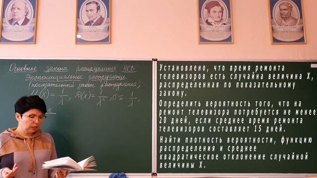 Экспоненциальное (показательное) распределение непрерывной случайной величины. смотреть онлайн