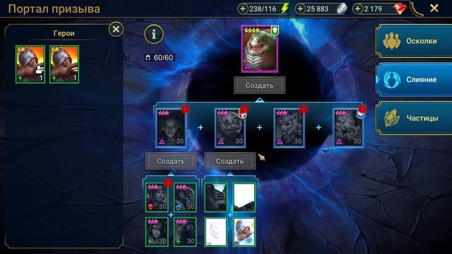 Эпизод #26. Аккаунт новичка RAID. Мой старт с нуля. Raid для новичков 2023. смотреть онлайн