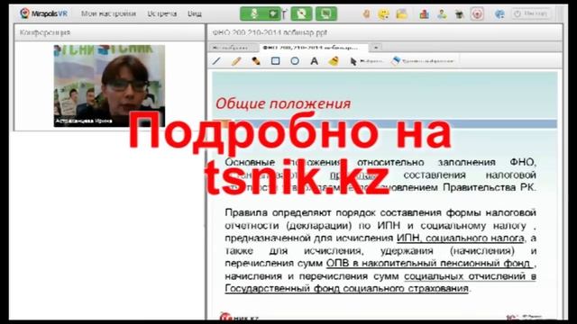 Заполнение декларации по форме 200.00 на практике. Сквозной пример. смотреть онлайн