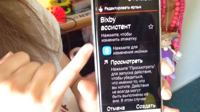 ОТКЛЮЧИТЬ BIXBY в Samsung Galaxy S9 ▣- Компьютерщик смотреть онлайн