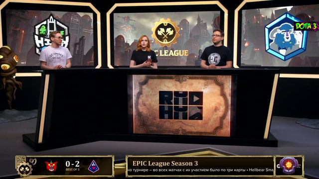 ЛОСТ ДУШИТ КОМАНДУ ДАХАКА / Lost Студия Аналитики / Daxak / Dota 2 / Дота 2 лучшее смотреть онлайн