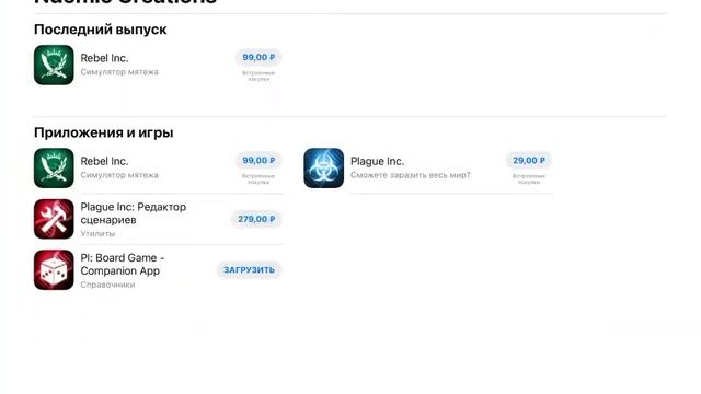 Активация подарочной карты в app stor и как потратить баланс apple id смотреть онлайн