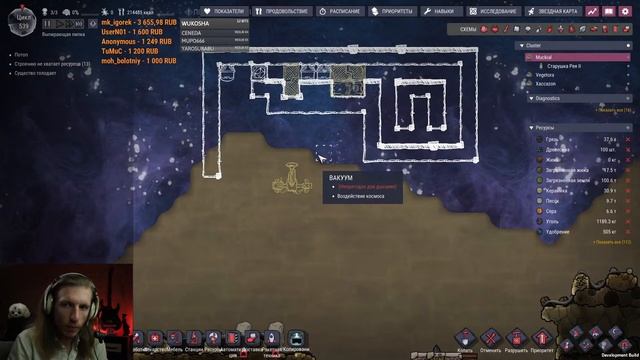 ULTRA HARD 200% ALL - NO geysers - NO use BUGS - DLC Spaced Out - Не первый взгляд на ДЛС №4 смотреть онлайн