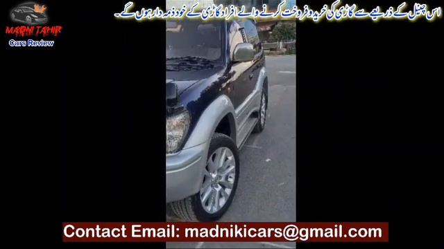 Toyota Prado RZ 3 Door | Special Double Digit Number | 3 Door Cars in Pakistan смотреть онлайн
