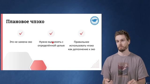 Чреспищеводная ЭхоКГ. Основы и возможности метода смотреть онлайн
