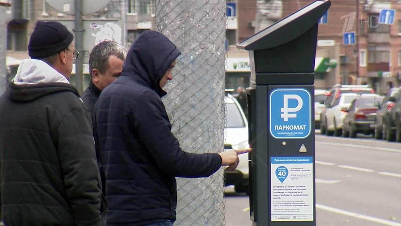 Парковка в Москве кое-где подорожает, но продлевать ее можно будет и после окончания оплаченного ...