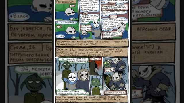 МЕГА озвучка комикса Puppettale Часть 2 смотреть онлайн