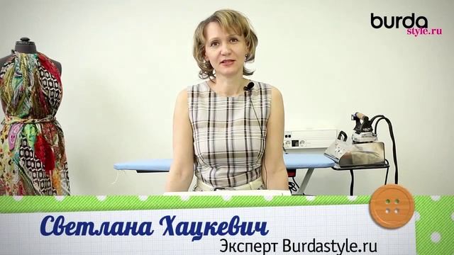 Швейная машинка Урок 6 краеобметочные швы смотреть онлайн