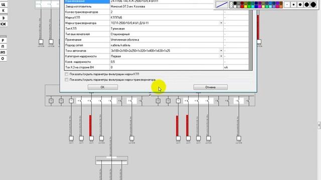 Расход. Маркировка автоматов смотреть онлайн