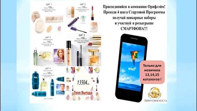Акценты 15 каталога. Юркова Ангелина. смотреть онлайн