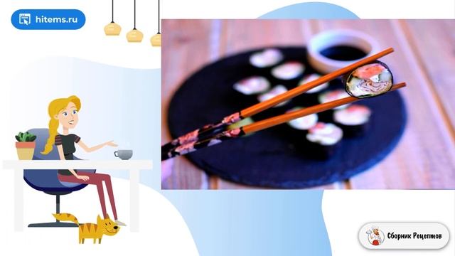 Ароматные Истории