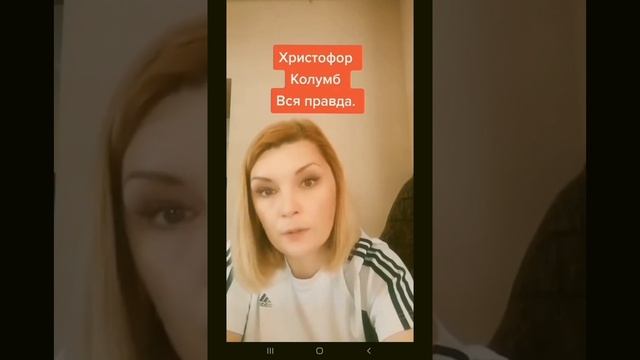 Оказывается Украина открыла Америку. Христофор Колумб был украинцем! смотреть онлайн