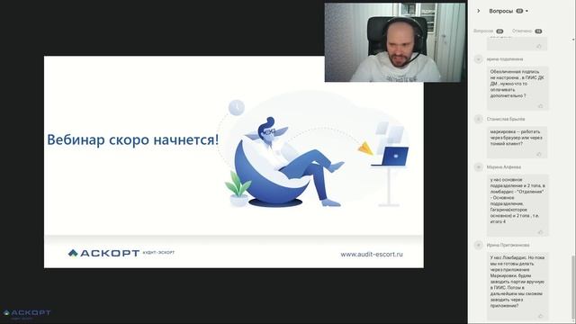 «Ломбардис. Маркировка ГИИС ДМДК» смотреть онлайн
