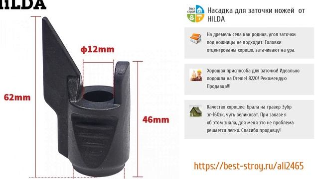 5 феноменальных насадок для мини-дрели от AliExpress