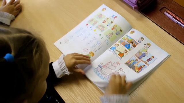 Приглашаем в школу будущего первоклассника смотреть онлайн