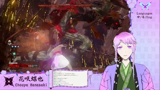 [CODE VEIN] Do you think I can finish the game??【花咲蝶也Chouya Hanasaki | Live】 смотреть онлайн
