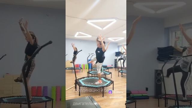 Pro Jumping ознакомление с направлением