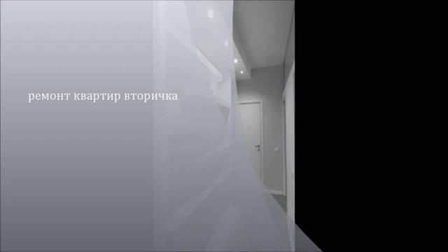 ремонт квартир вторичка смотреть онлайн