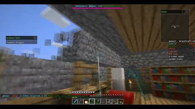 Гриферим дом в minecraft 1.5.2 взломал (дом клана) смотреть онлайн