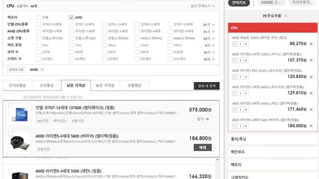 22년 12월의 가성비 본체는 40만원대 부터 적극 강추드리는 부분입니다. смотреть онлайн