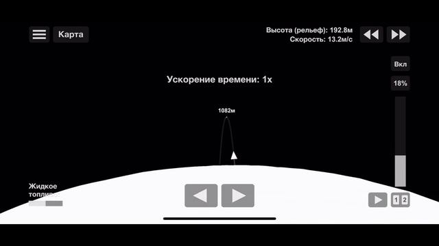 StarShip на Энцелад смотреть онлайн
