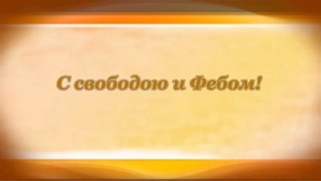 Разлука Александр Пушкин смотреть онлайн
