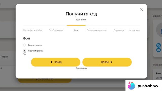 Настройка для HTTP сайта смотреть онлайн