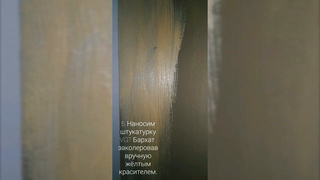 Павел Воробей - фактура дерева смотреть онлайн