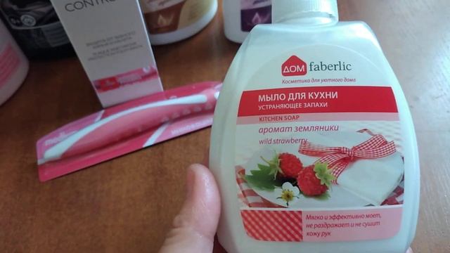 Заказ Фаберлик по 5-му каталогу смотреть онлайн