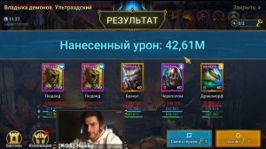 ГАЙД ЧЕРЕПОЛОМ / Обзор героя контратаки в Raid: Shadow Legends