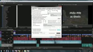 Вылетает Sony Vegas при рендере? Решение 100% рабочий способ