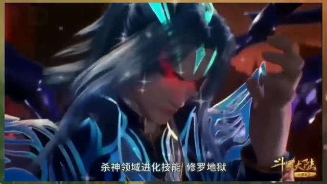 Soul Land Five Tang San and Mai Kill Wolf Lord King ? P1 смотреть онлайн