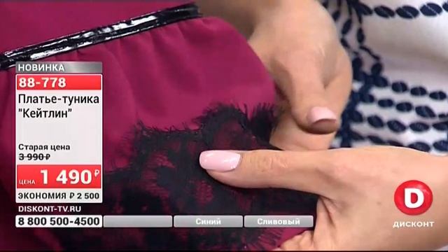 Прямая трансляция diskont-tv.ru смотреть онлайн