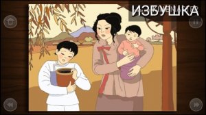 Сказка цветы императора