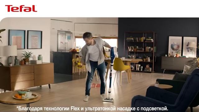 Беспроводной пылесос Air Force Flex 360 от Tefal с гибким корпусом и насадкой для влажной уборки смотреть онлайн