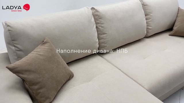 Диван Коста смотреть онлайн