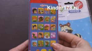 Мультиплеер "Песенки В. Шаинского" Азбукварик. 20 песенок из мультиков. Видео-обзор