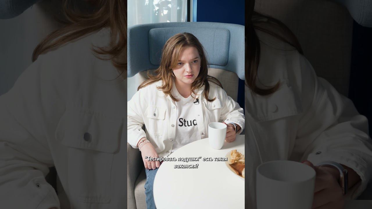 Какие профессии есть на hh.ru? смотреть онлайн