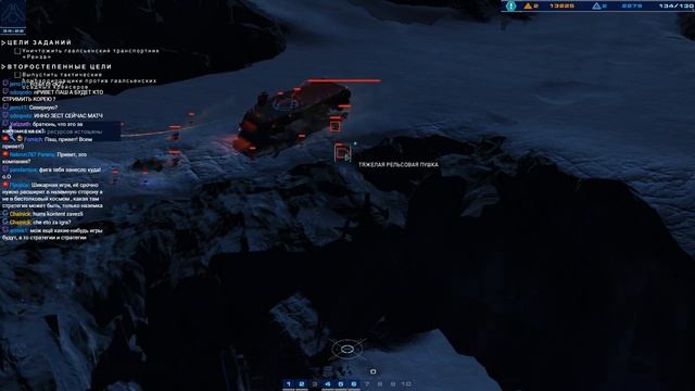 Стратегия "homeworld deserts of kharak" Q('-'Q) смотреть онлайн