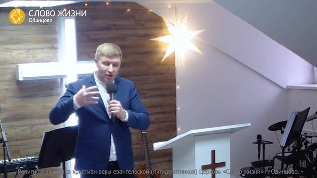Александр Гудков "Смысл Рождества" / Служение от 18.12.22/ "Слово Жизни" г. Одинцово смотреть онлайн