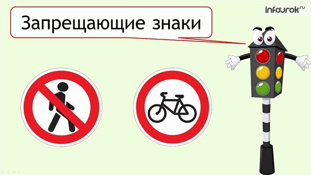 Правила дорожного движения смотреть онлайн