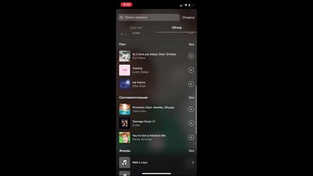 Что заменит TikTok ? смотреть онлайн