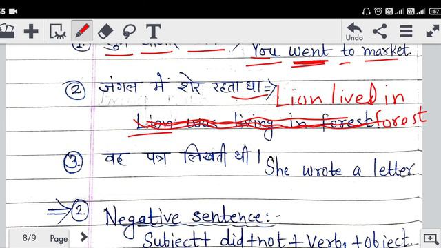 Past simple tense | Past indefinite tense| Definition,examples смотреть онлайн