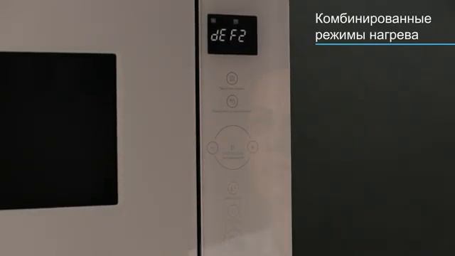 Микроволновая печь Korting смотреть онлайн