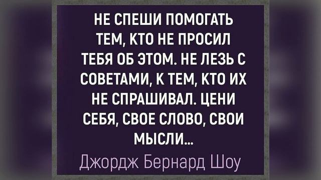 Если ты хочешь но не можешь, значить, не очень хочешь | Цитаты великих людей | Цитаты смотреть онлайн