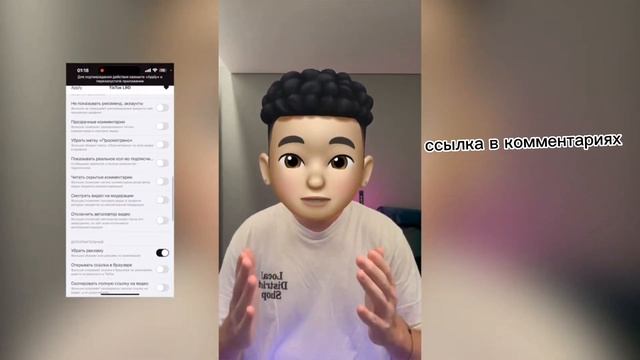 Без Скарлет! Как скачать Тик Ток Мод на Айфон? (Новый Тик Ток) смотреть онлайн