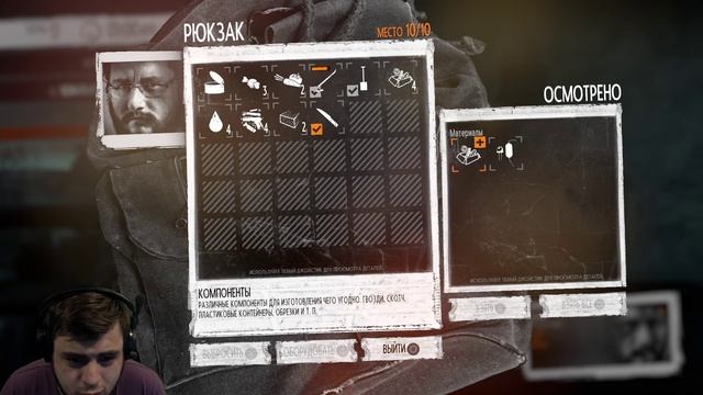Прохождение This War of Mine: The Little Ones [PS4] - ЖИВЕМ [7] смотреть онлайн